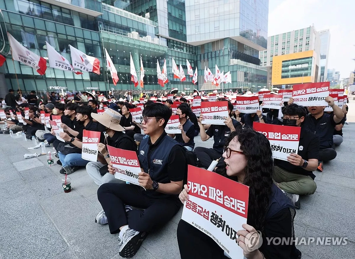 South Korea tech giant Kakao Corp. hit by first labor strike PHOTO