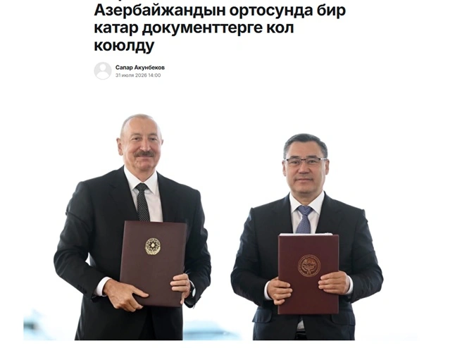 President Ilham Aliyev’s state visit in spotlight of Kyrgyz media