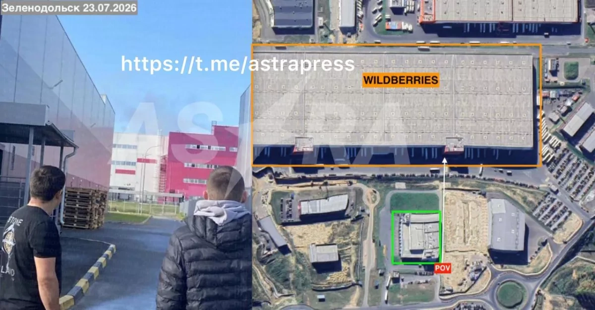 Drone strike hits Russian post facility in Voronezh region PHOTO / VIDEO / UPDATED