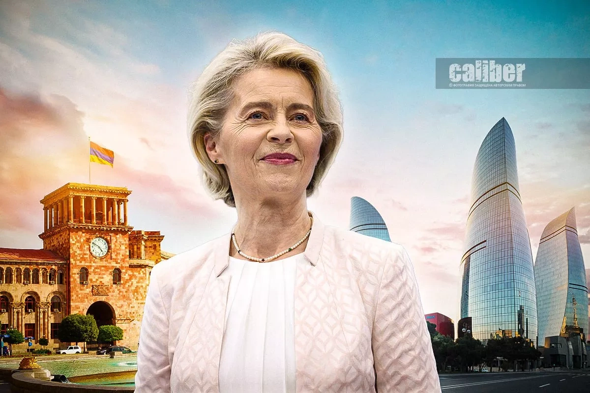Von der Leyen heads to the South Caucasus: what is Brussels seeking in Baku and Yerevan? Expert opinions on Caliber.Az