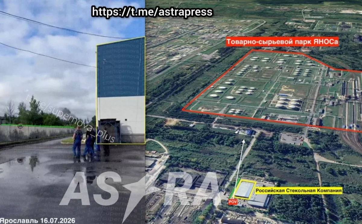 ASTRA: Fire breaks out at Russian oil facility after Ukrainian drone attack PHOTO