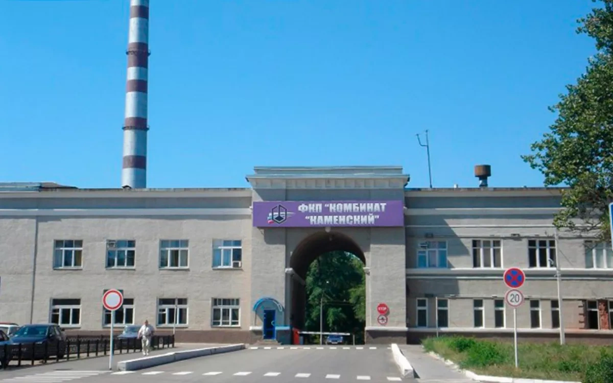 Ukraine strikes Russian rocket fuel producer in Rostov region
