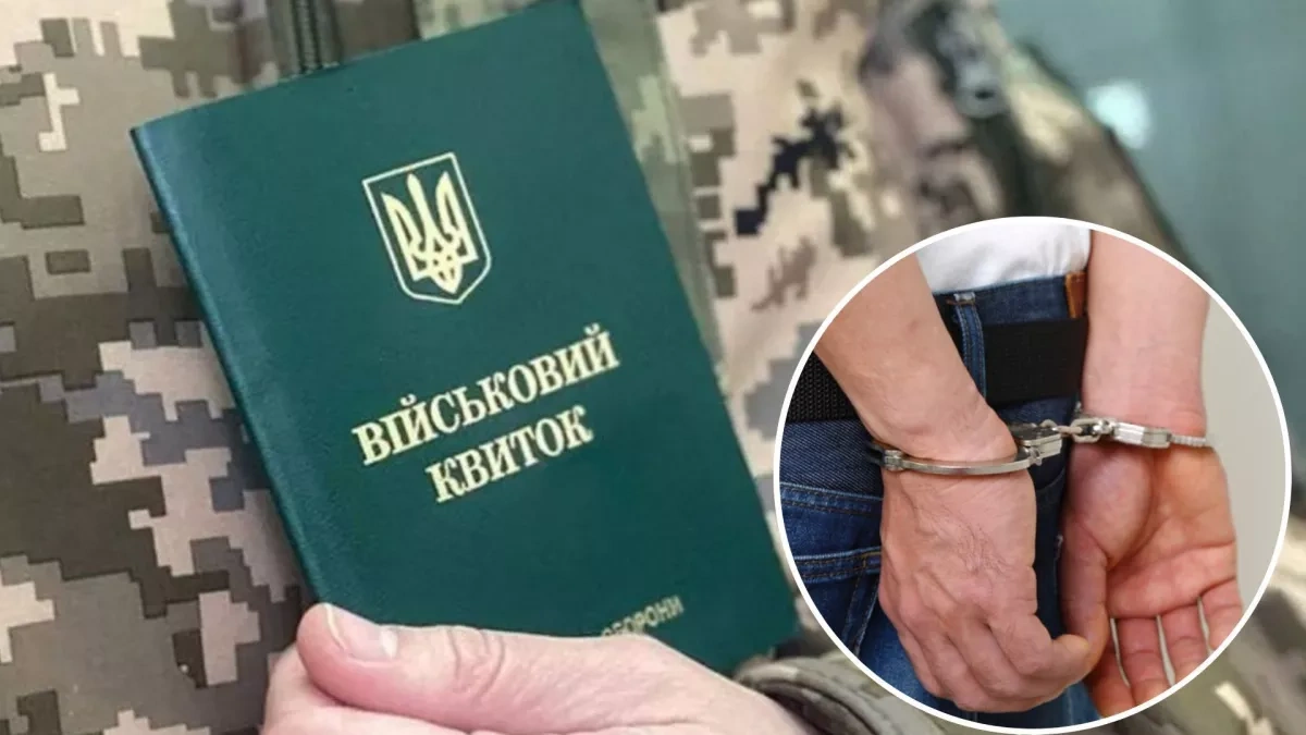 Ukraine drafts bill to tighten penalties for mobilisation evasion