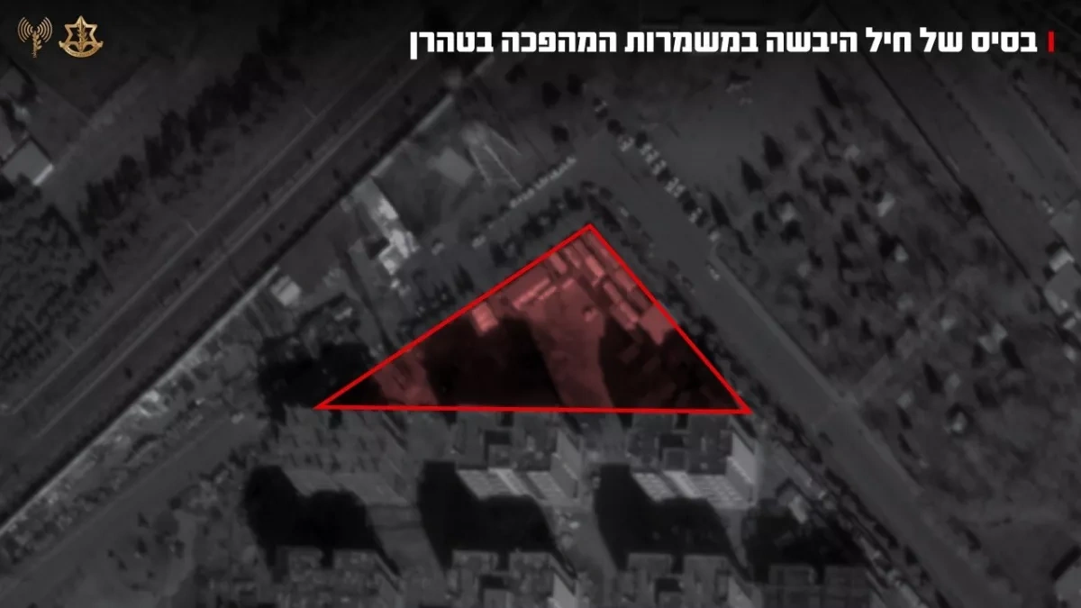 Israel strikes Iranian ballistic missile depots, command centres