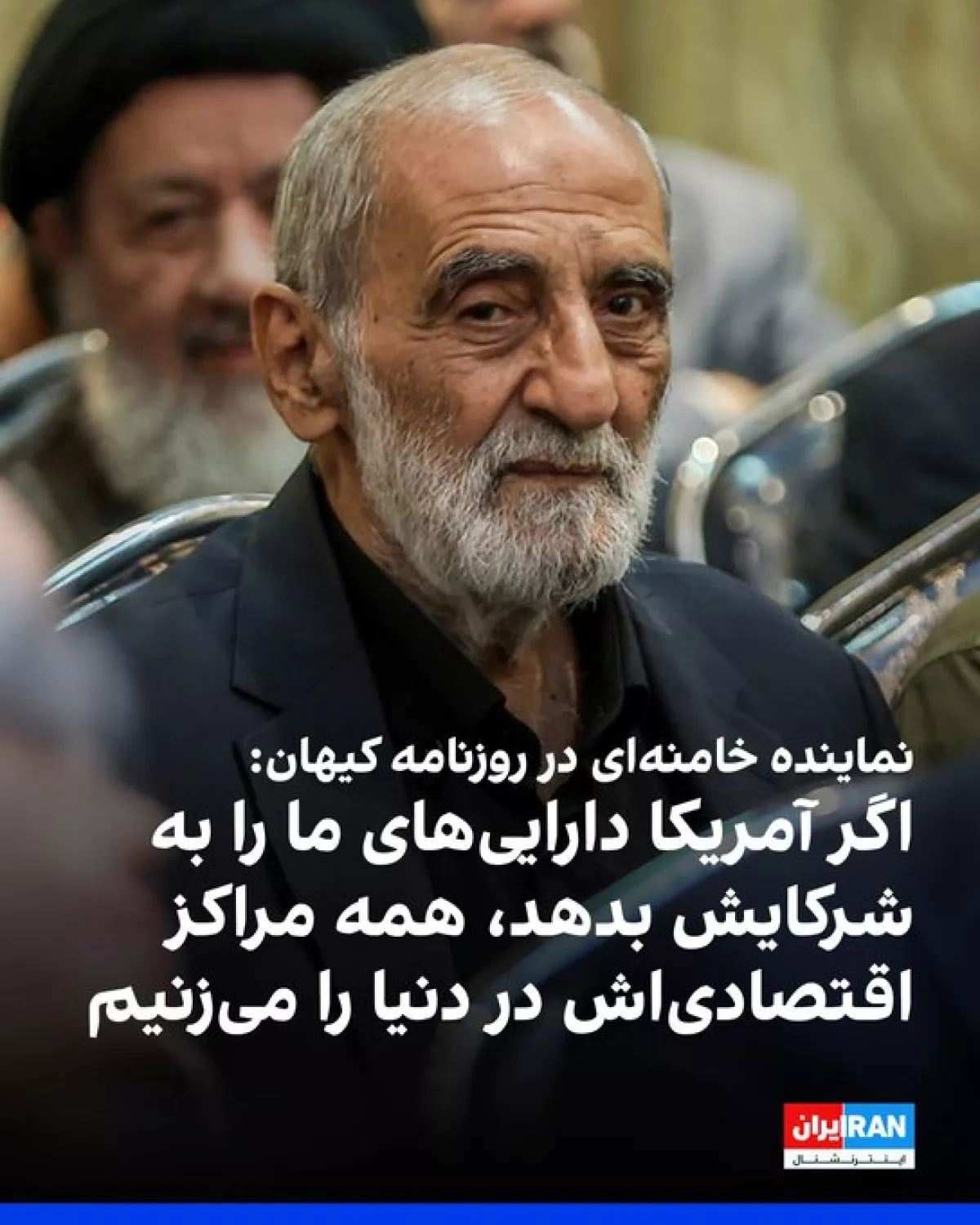 Tehran newspaper chief threatens global US targets over frozen assets