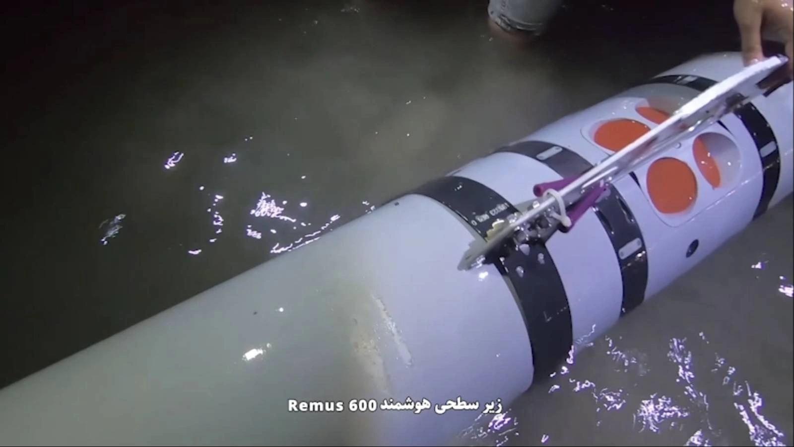 IRGC announces seizure of US unmanned underwater vehicle