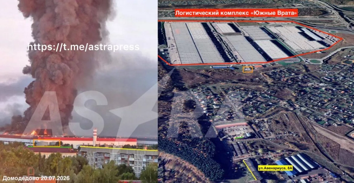ASTRA: Russian oil depot, warehouse catch fire after attack on Moscow region PHOTO / VIDEO