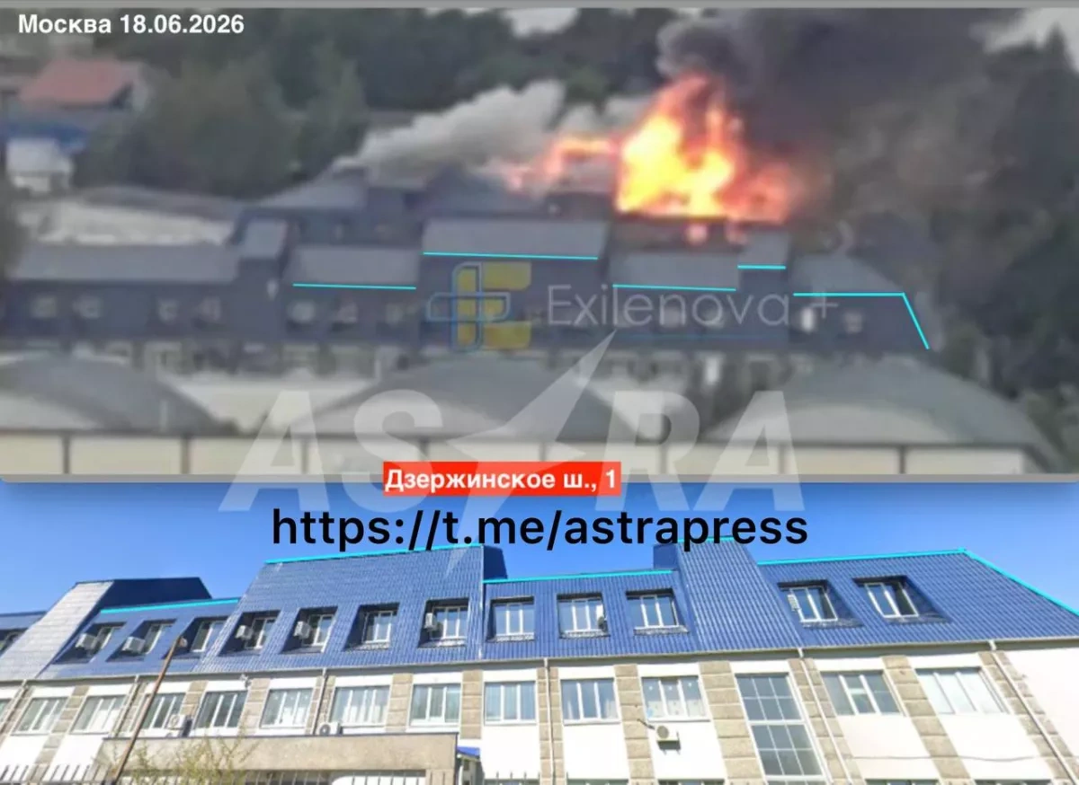 ASTRA: Fire breaks out near key Moscow oil refinery PHOTO/VIDEO