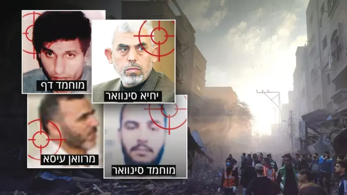 Leaked Hamas letter to Nasrallah outlined October 7 attack goals