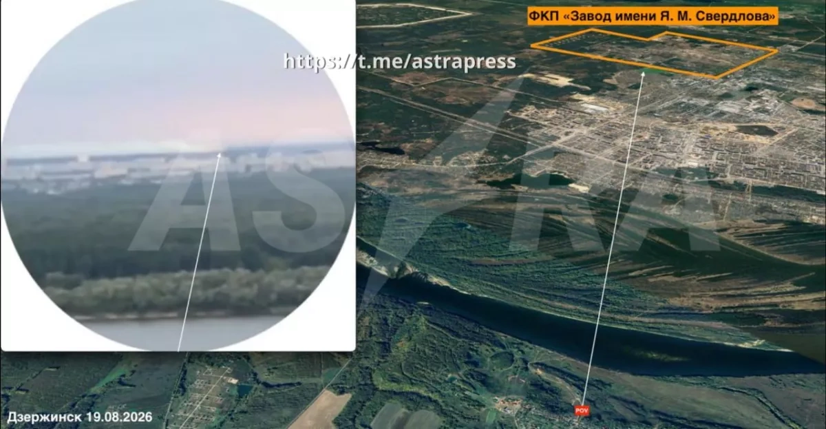 Drones target Russian explosives plant in Dzerzhinsk PHOTO