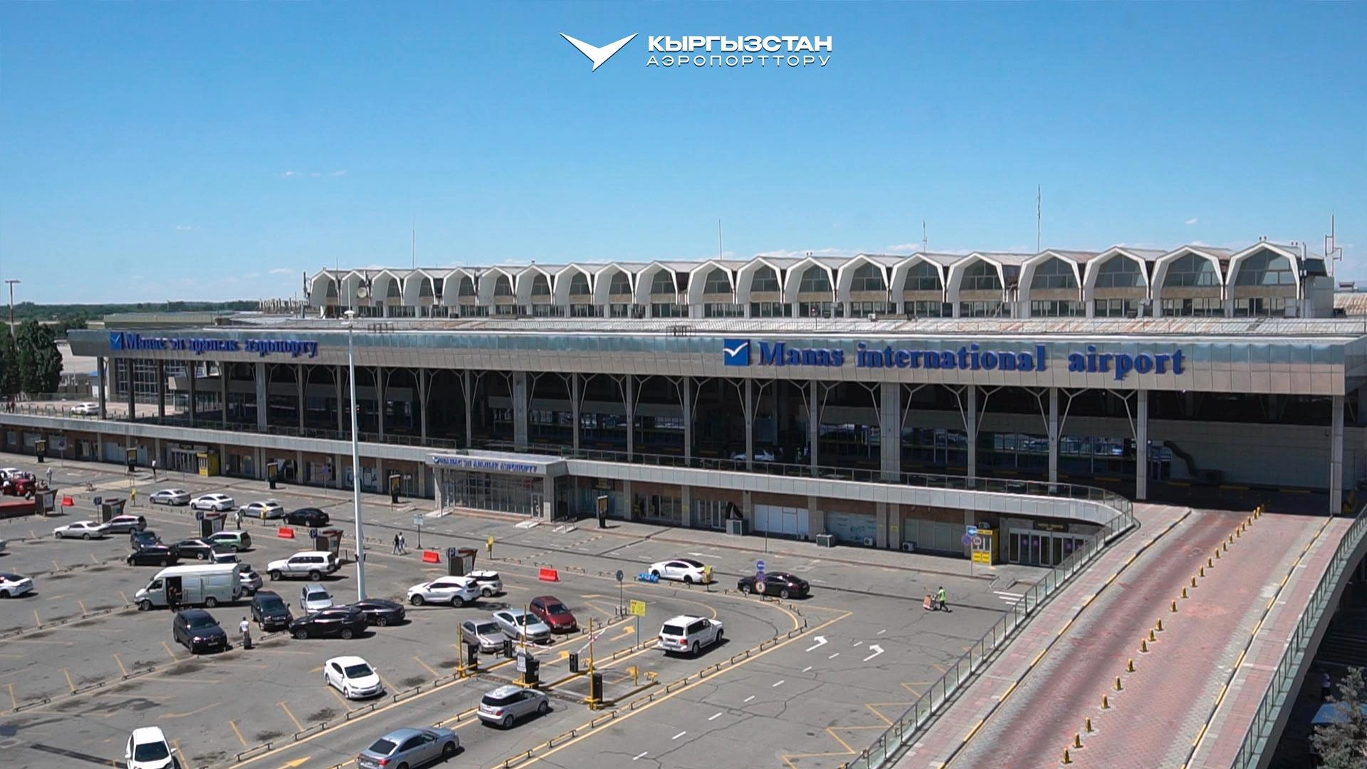 Kyrgyzstan paves way for new access road at Manas International Airport