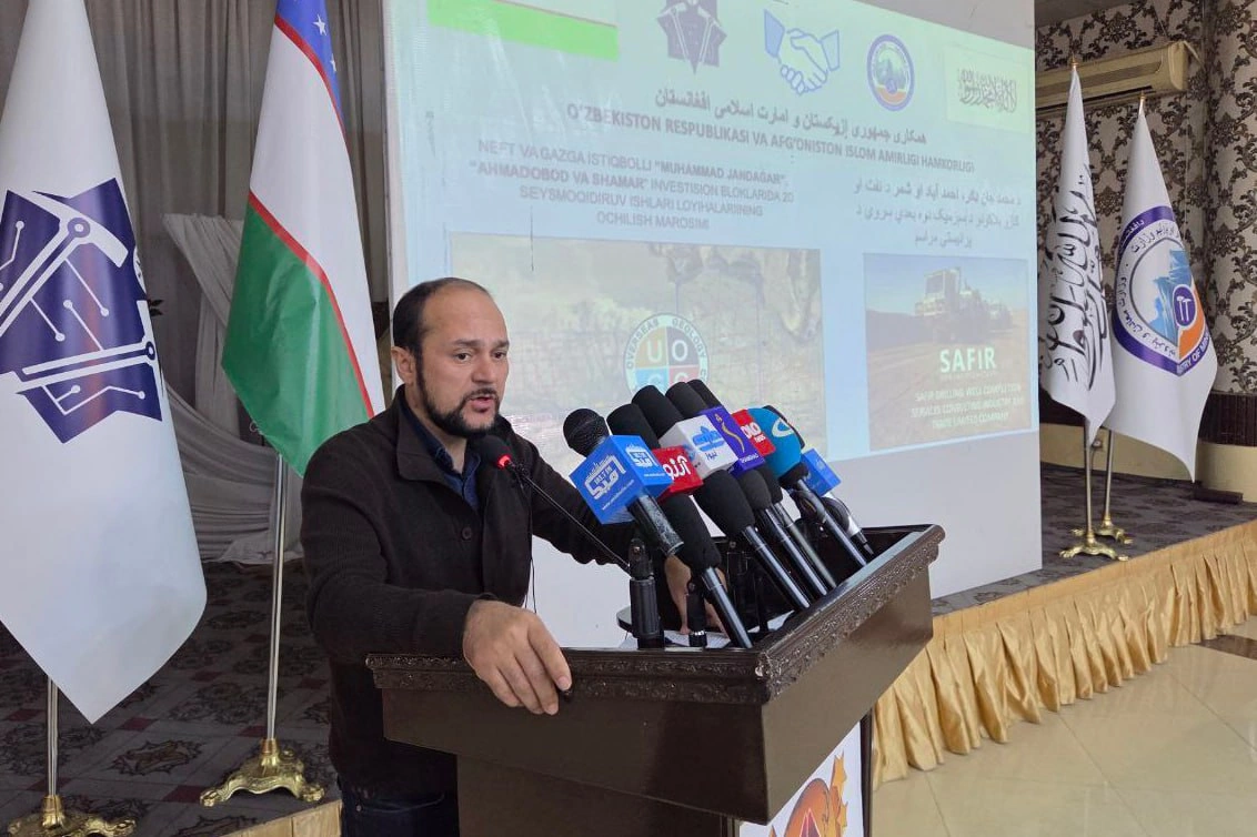 Uzbekistan begins geological exploration operations in Afghanistan