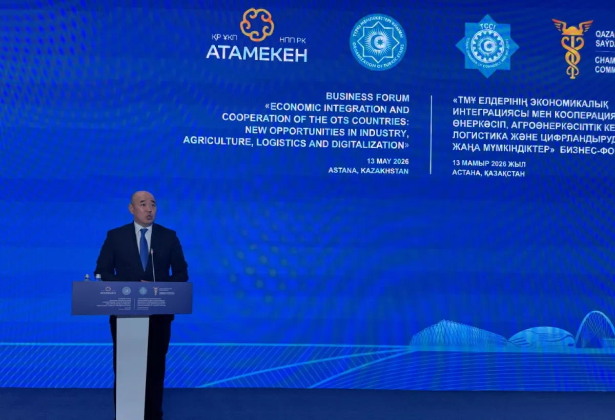 Turkic integration gains momentum OTS outlines business priorities in Astana