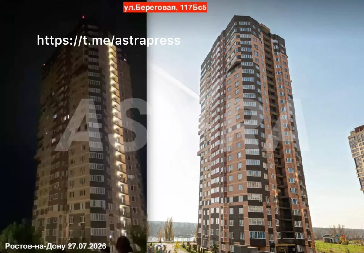 ASTRA: Attack leaves smoke billowing over Russian sea port PHOTO / VIDEO