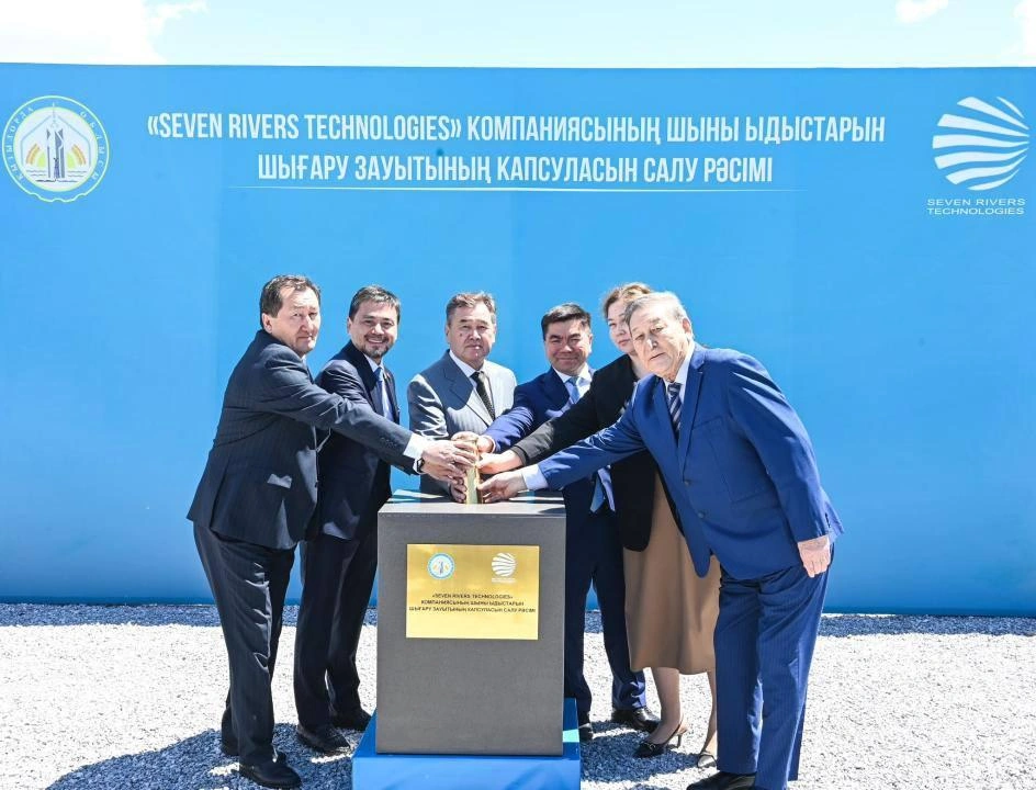 Kazakhstan breaks ground on glass recycling plant in Kyzylorda region
