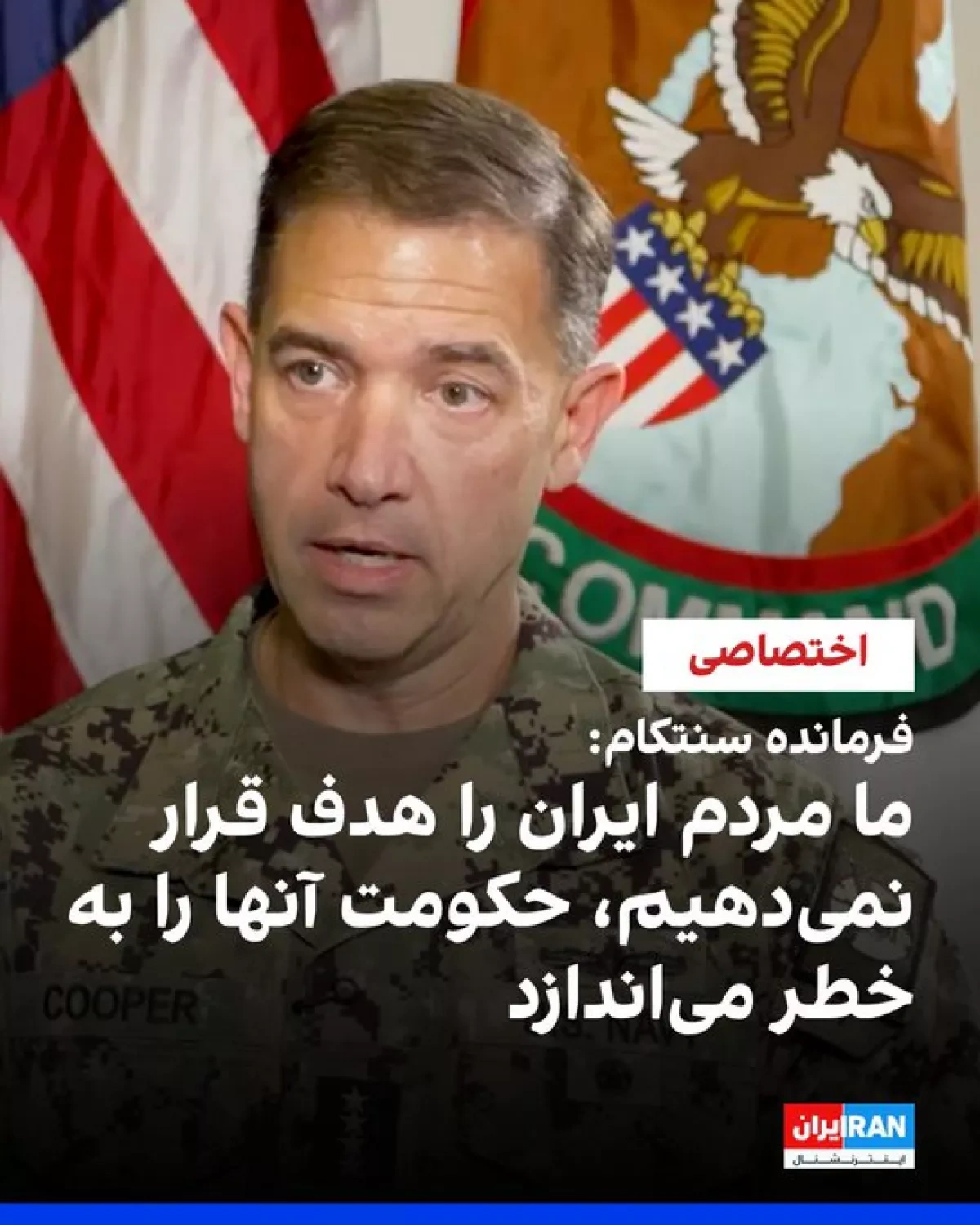 Pentagon accuses Tehran of using civilian areas for missile launches