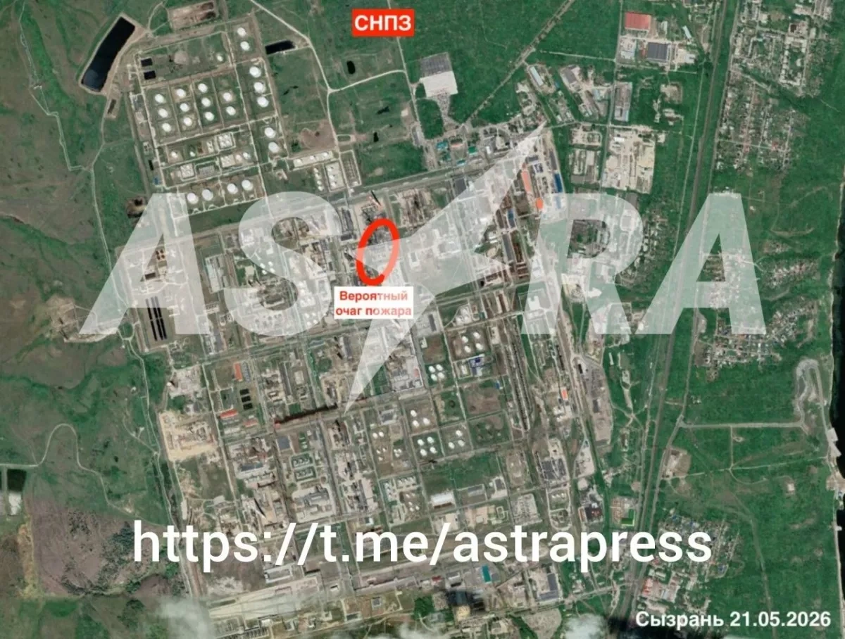 Governor confirms fatalities after UAV attack on Russia's Syzran oil facility PHOTO
