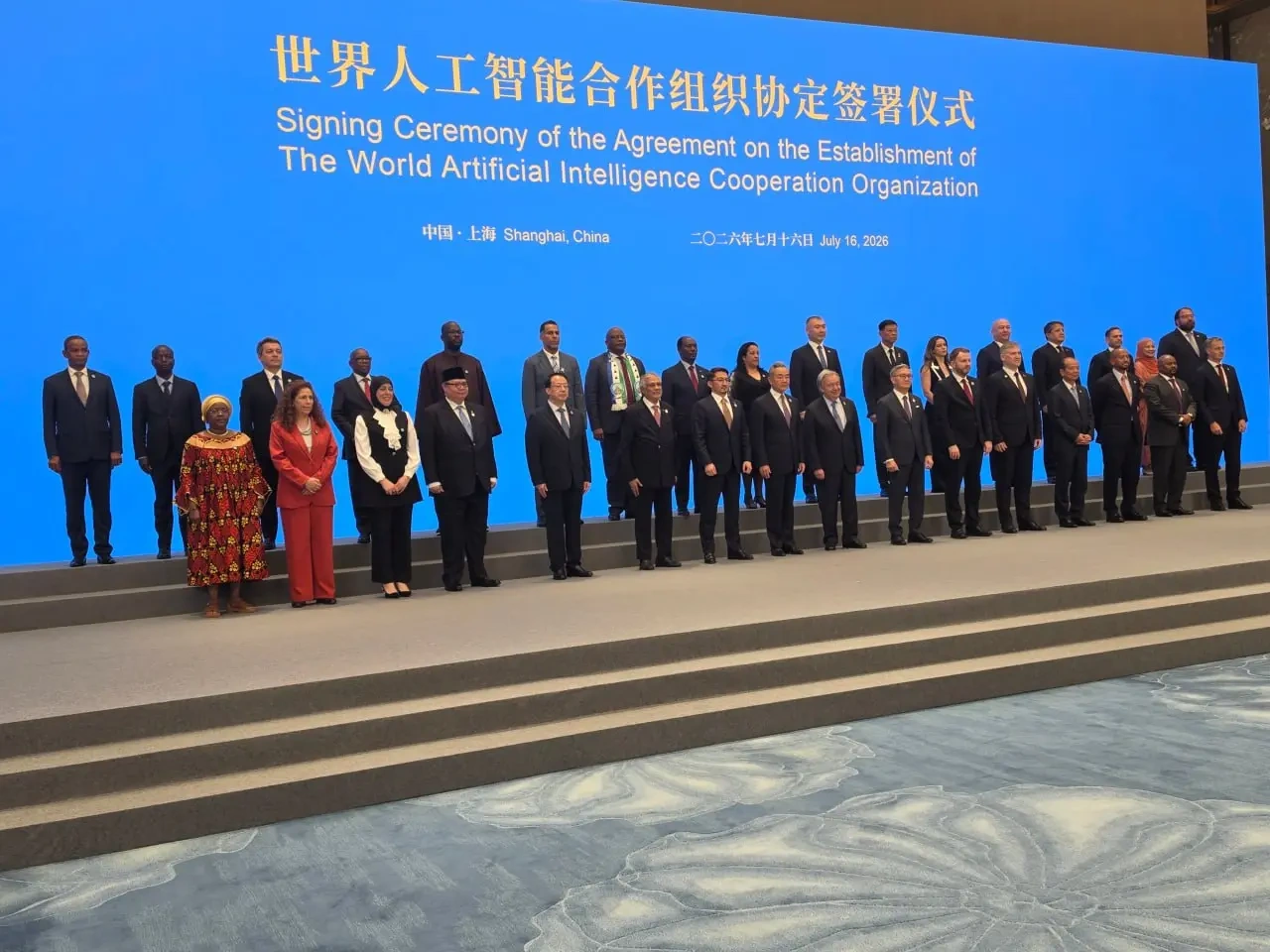 Uzbekistan becomes co-founder of World AI Cooperation Organization