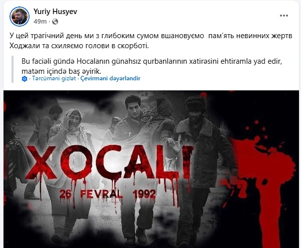 Ukrainian ambassador expresses condolences to Azerbaijani people over Khojaly genocide