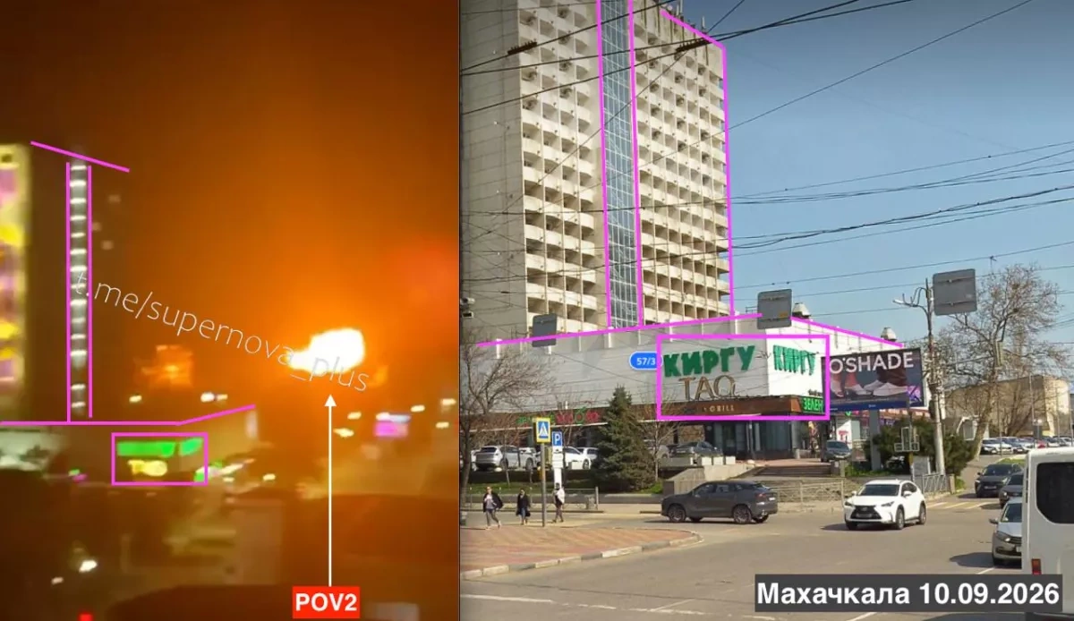 ASTRA: Drone attack damages theatre in Russia’s Makhachkala PHOTO