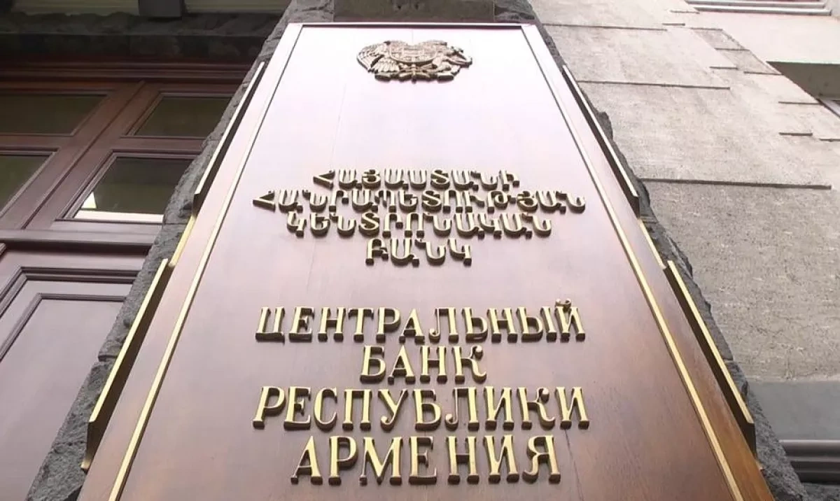 Armenia to boost budget with Asian Development Bank loan