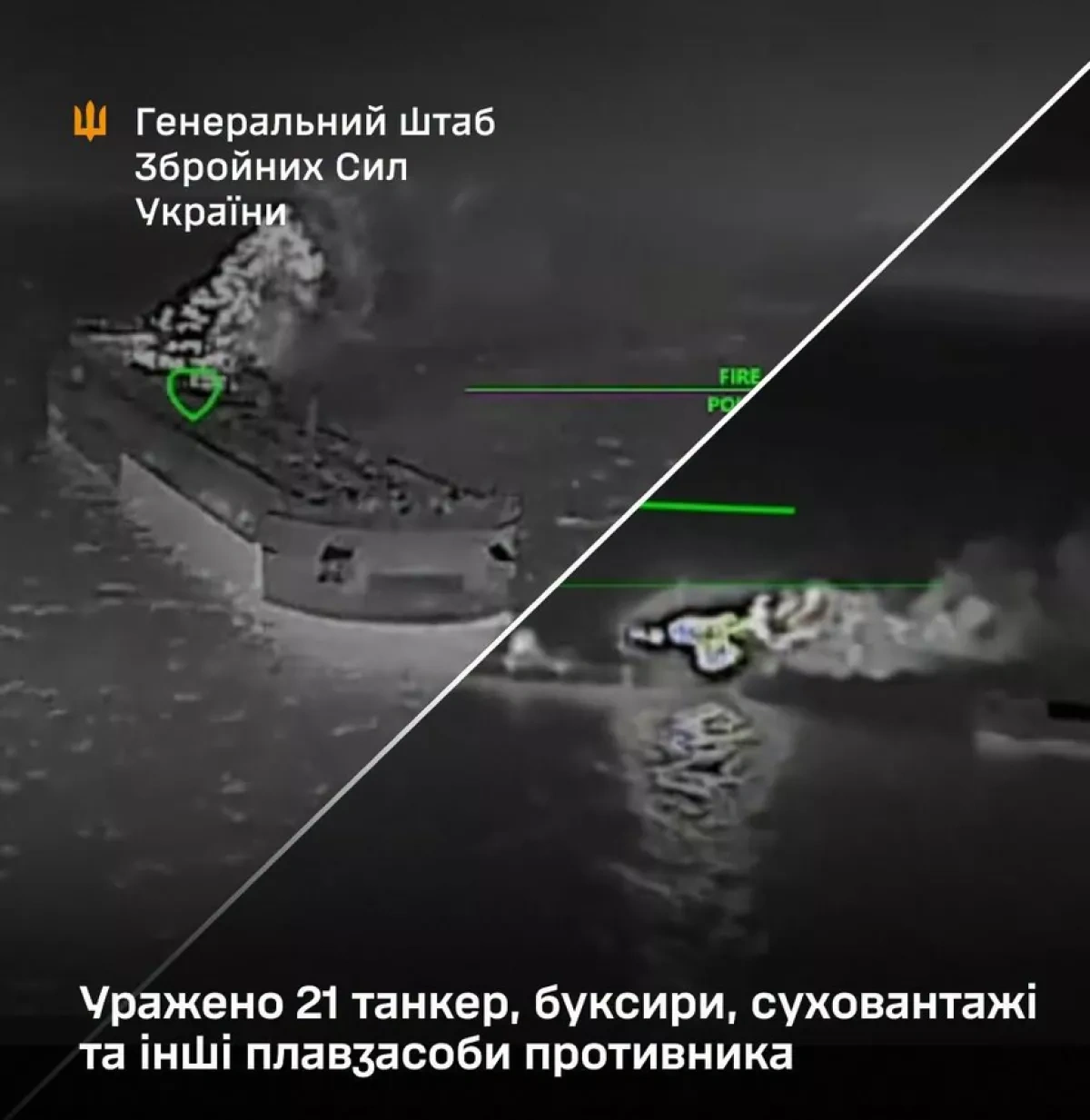 Ukraine says it struck 21 Russian tankers in Sea of Azov overnight PHOTO