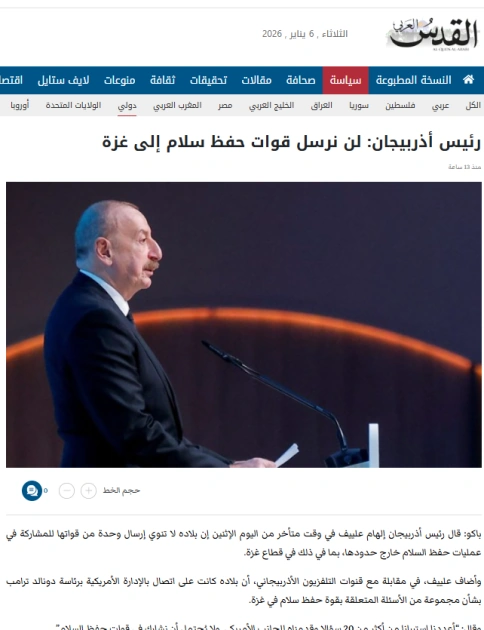 President Ilham Aliyev’s interview with local TV channels in spotlight of global media outlets (PHOTO)