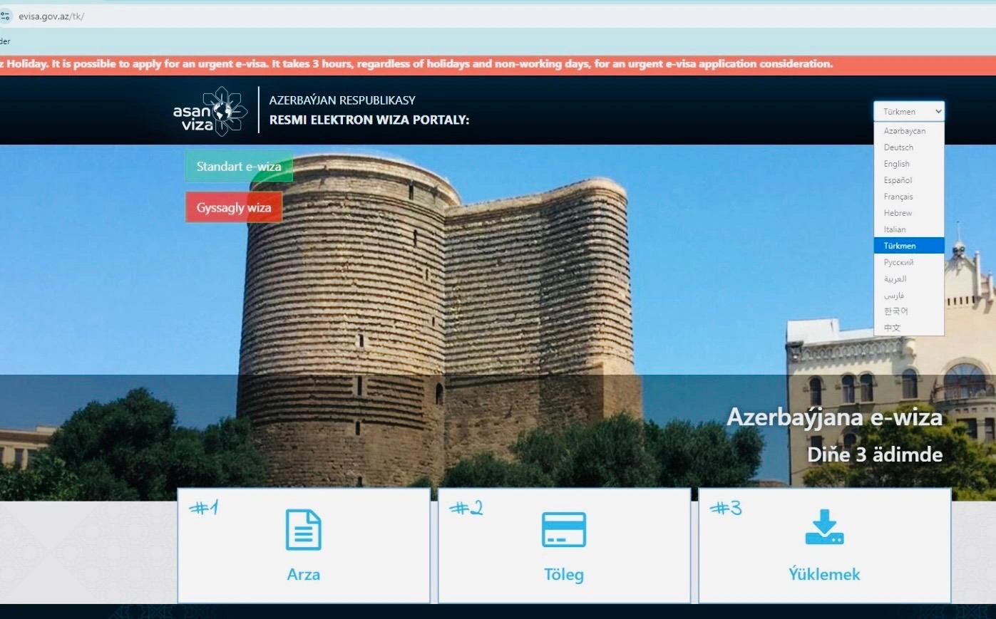 Turkmen-language version of “ASAN Visa” portal launched