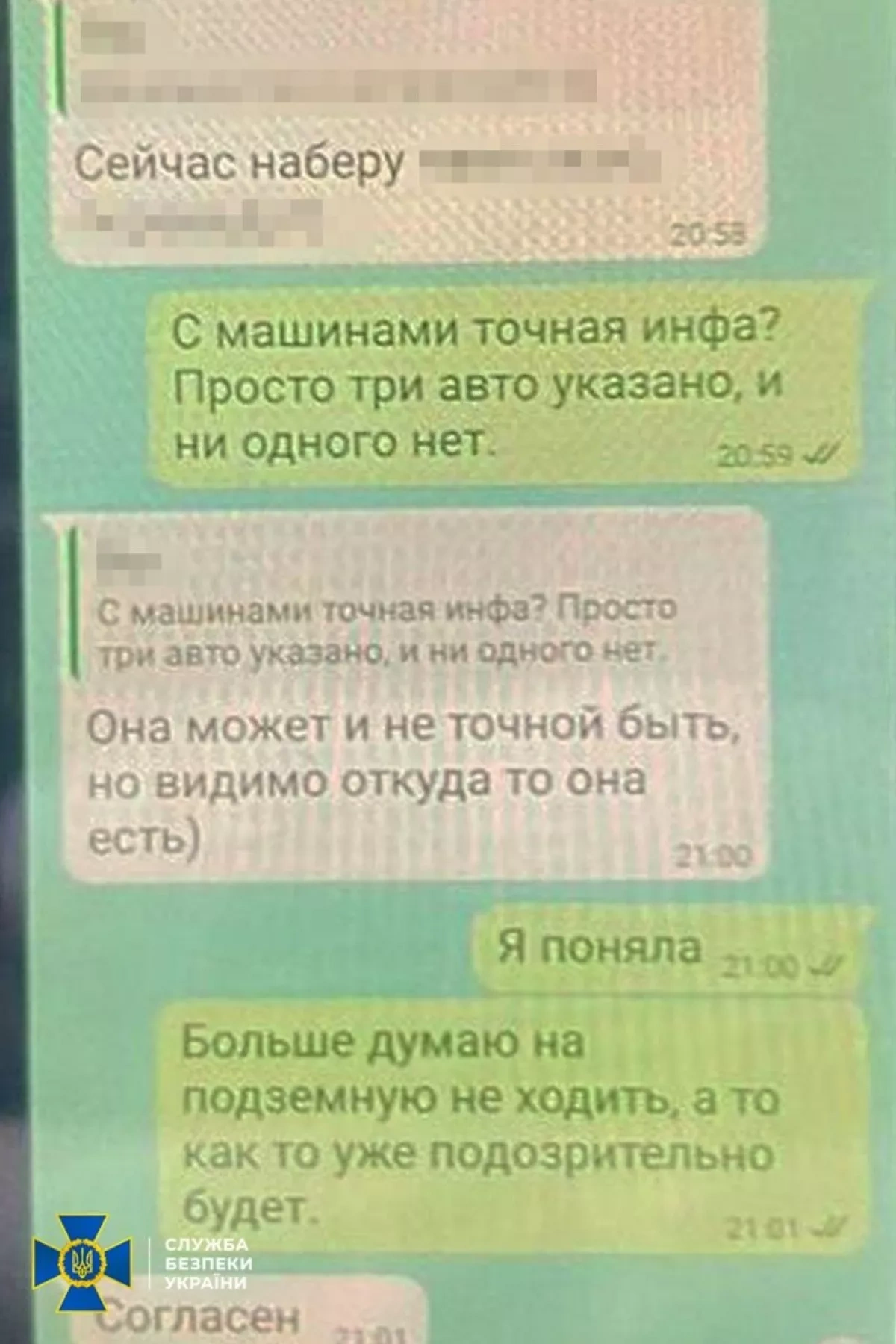 Woman detained in Odesa over alleged assassination plan on Ukrainian officer PHOTO