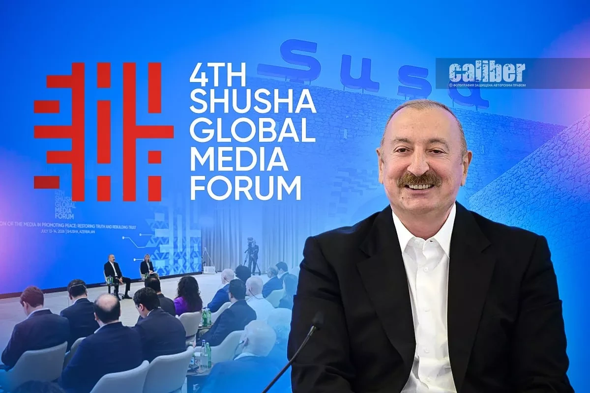 IV Global Media Forum: Shusha once again speaks to world in language of trust Overview by Teymur Atayev