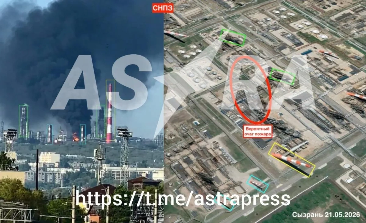 Governor confirms fatalities after UAV attack on Russia's Syzran oil facility PHOTO