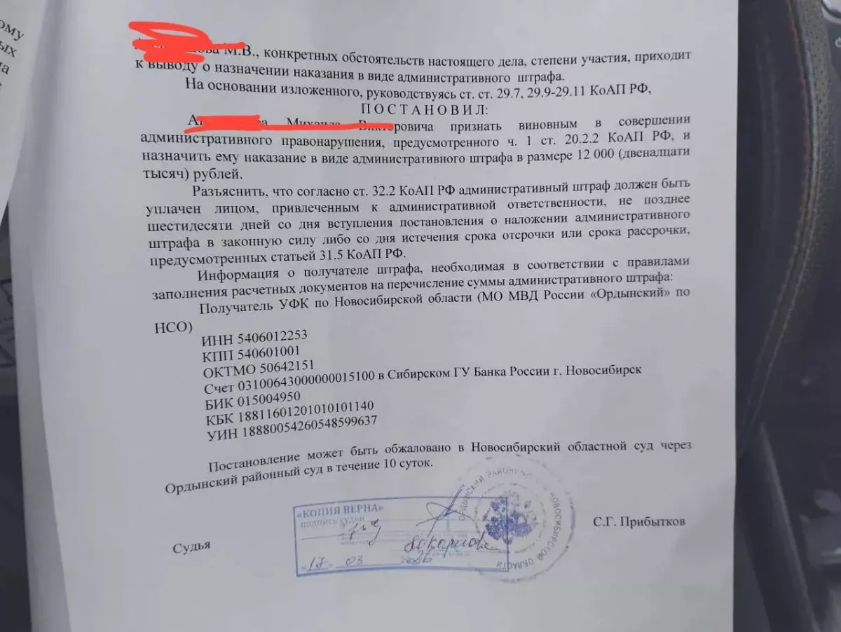 Media: Police forces deploy to Russian village protesting livestock seizures PHOTO / VIDEO