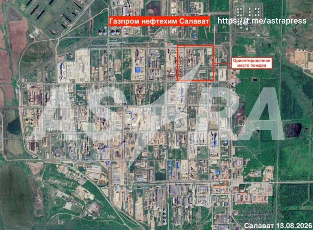 Drone attack ignites fire at major Gazprom oil refinery in Bashkortostan PHOTO