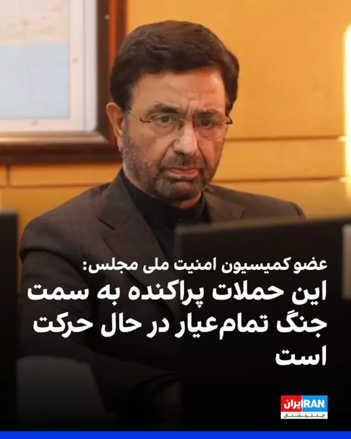 Iranian MP warns of move toward full-scale war in Strait of Hormuz
