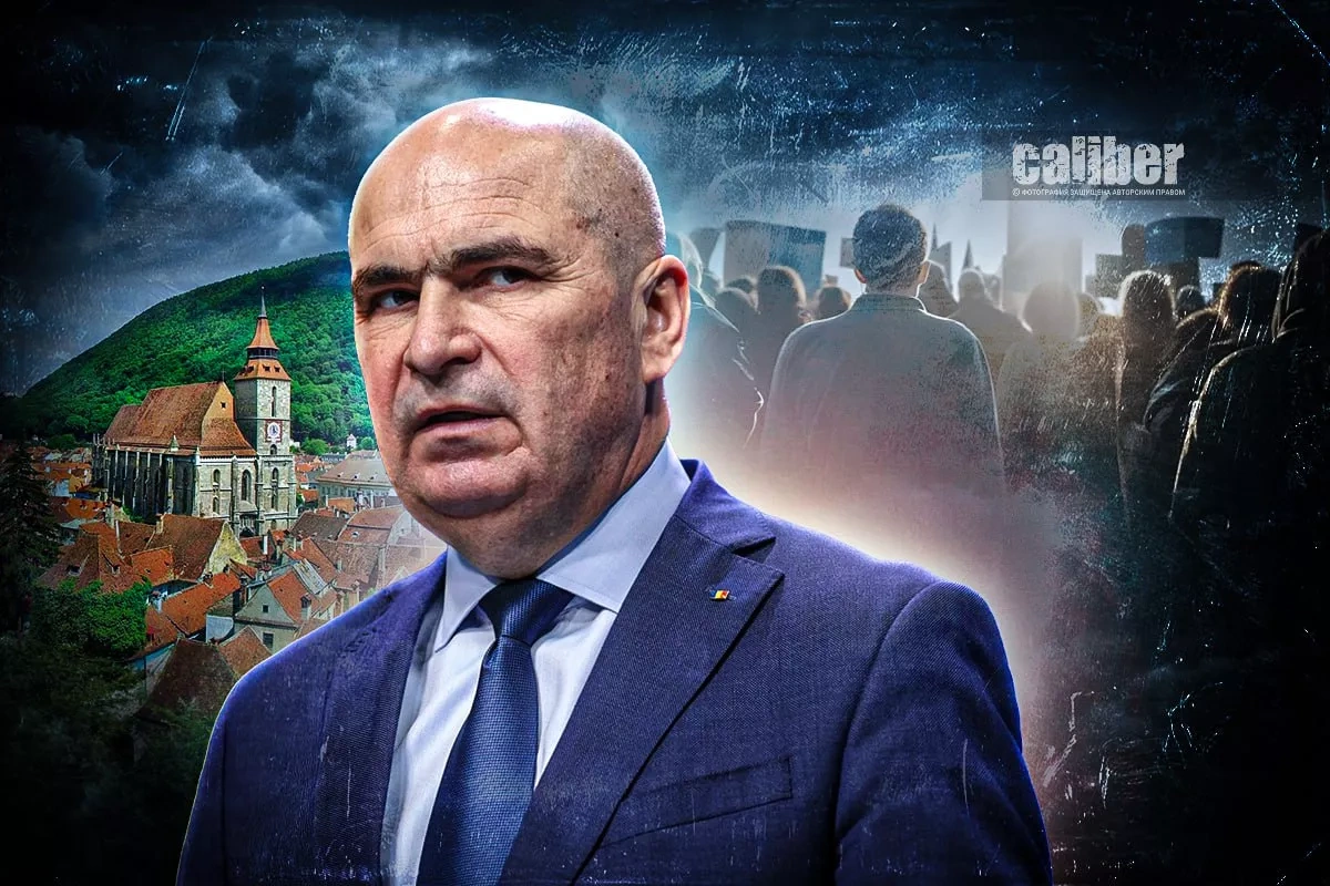 Bucharest crisis: Romania after Bolojan Analysis by Matanat Nasibova