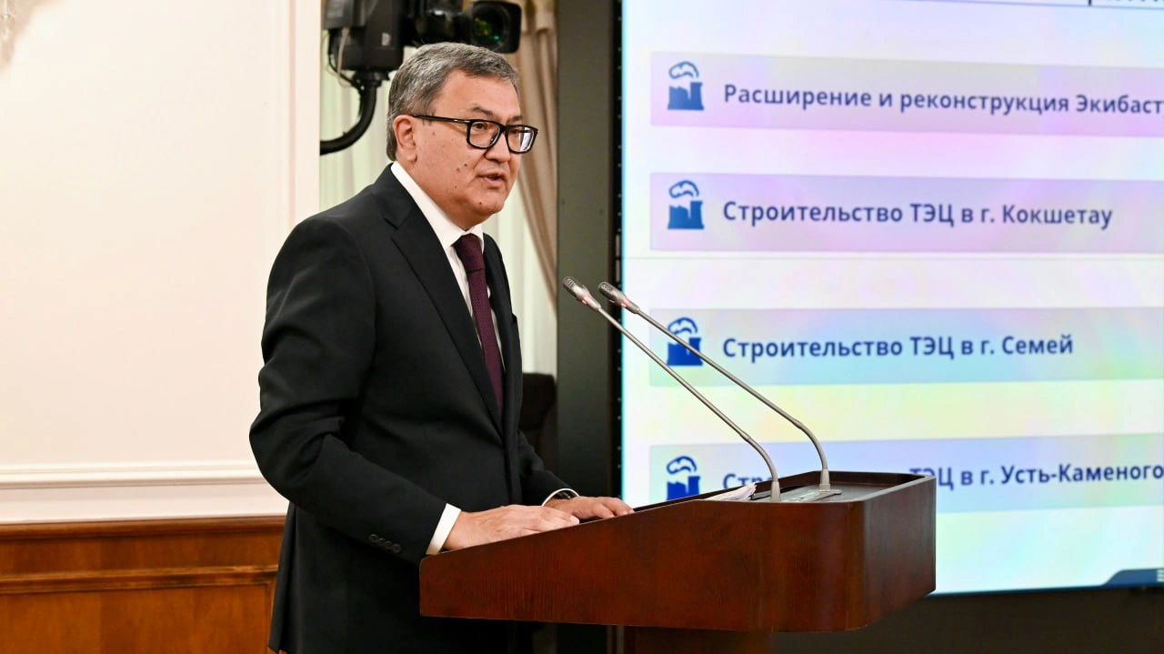 Kazakhstan to deploy AI and clean coal technologies at new power plants