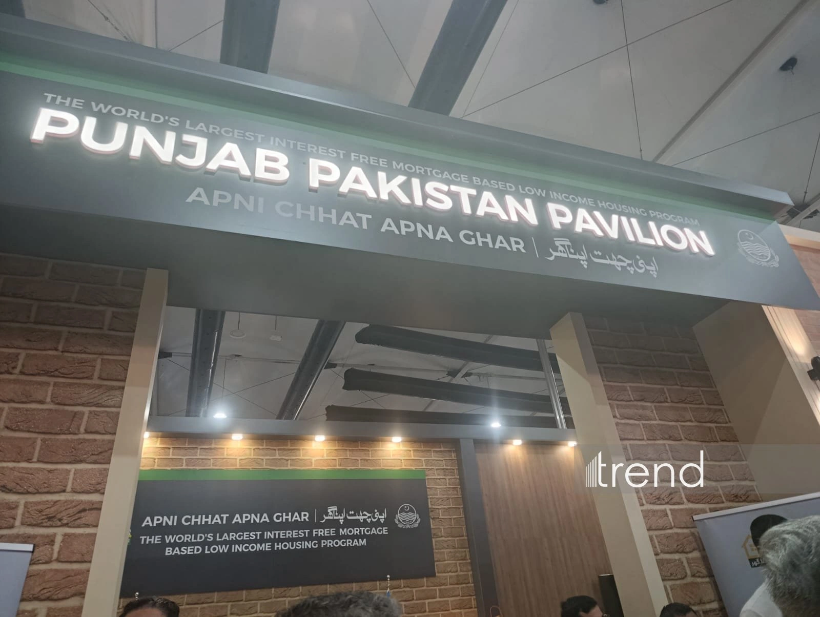 WUF13 spotlights Punjab Province with pavilion opening in Baku (PHOTO)