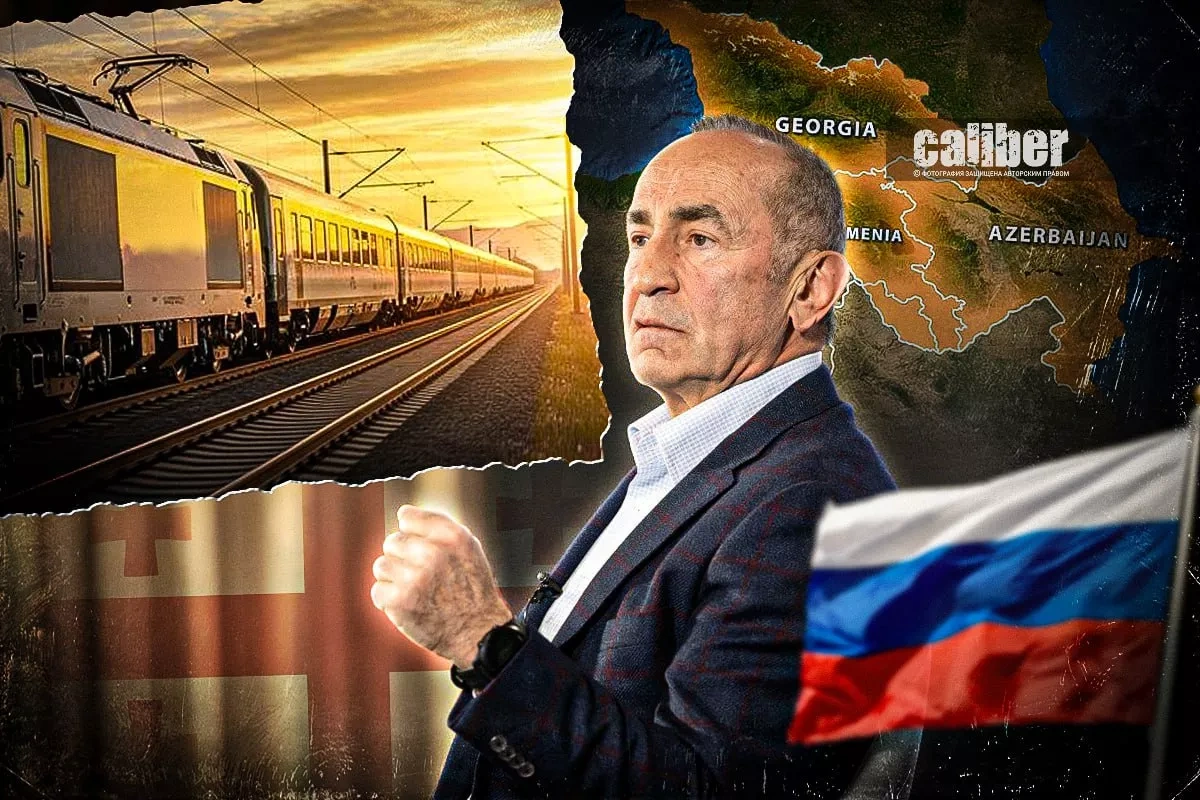 Kocharyan’s train back to 1992: reviving old conflicts Article by Vladimir Tskhvediani