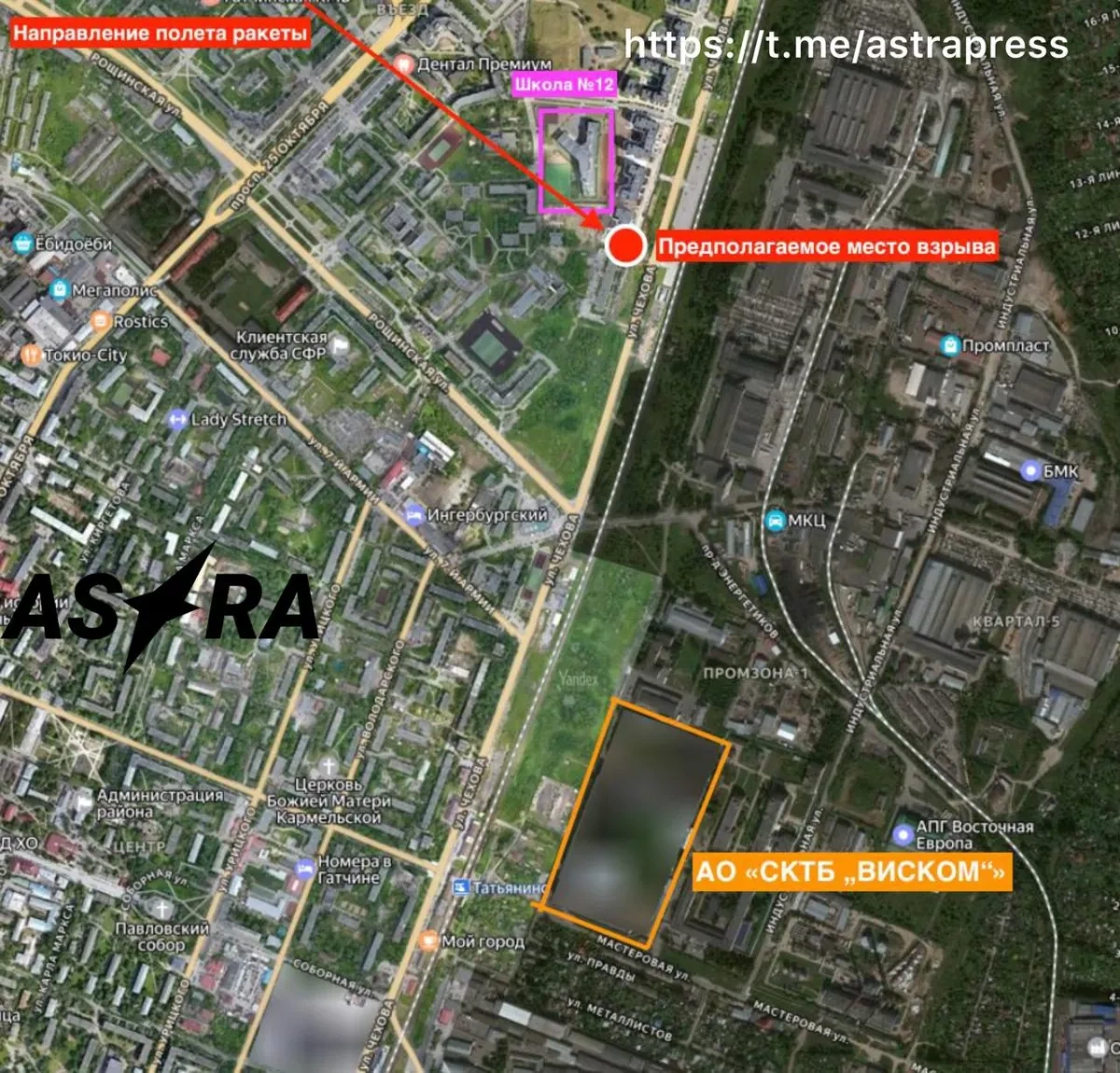 Russian air defence missile explodes near military plant in Leningrad region PHOTO/VIDEO