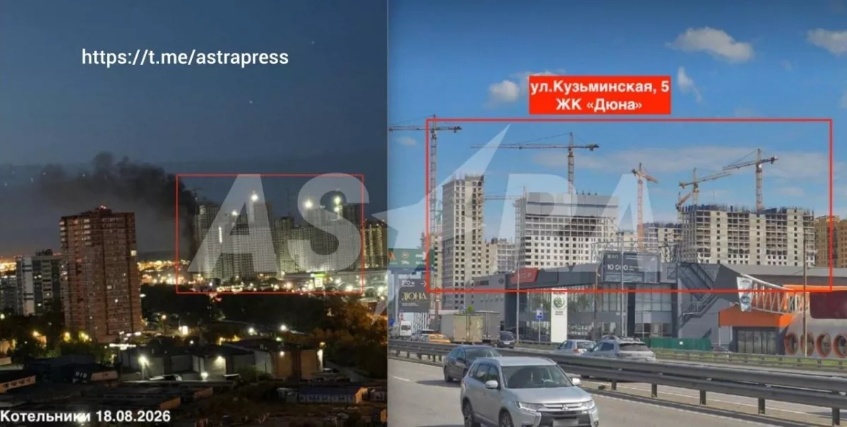 Drone debris again hits Russia’s largest online retailer Wildberries PHOTO/VIDEO