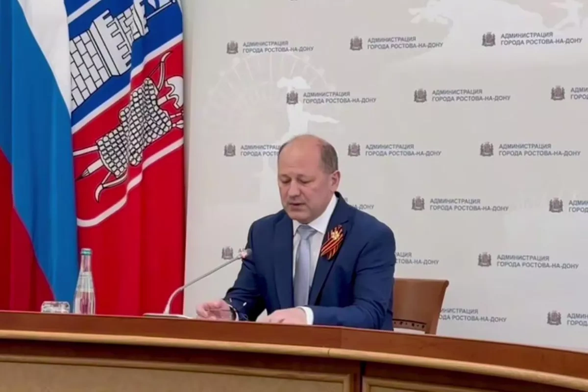 State of emergency declared in Russia's Rostov-on-Don after UAV incident