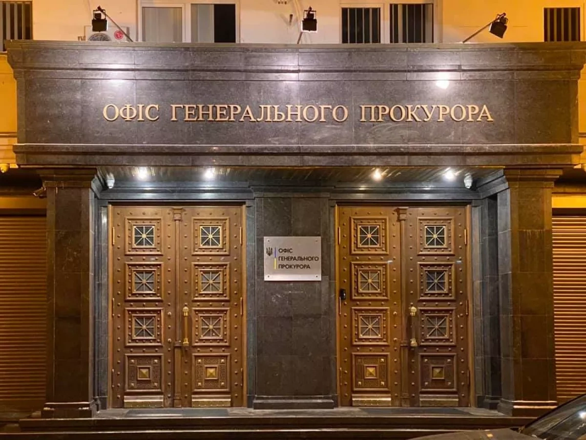 Ukrainian MP: Charges against NABU chief not officially registered PHOTO