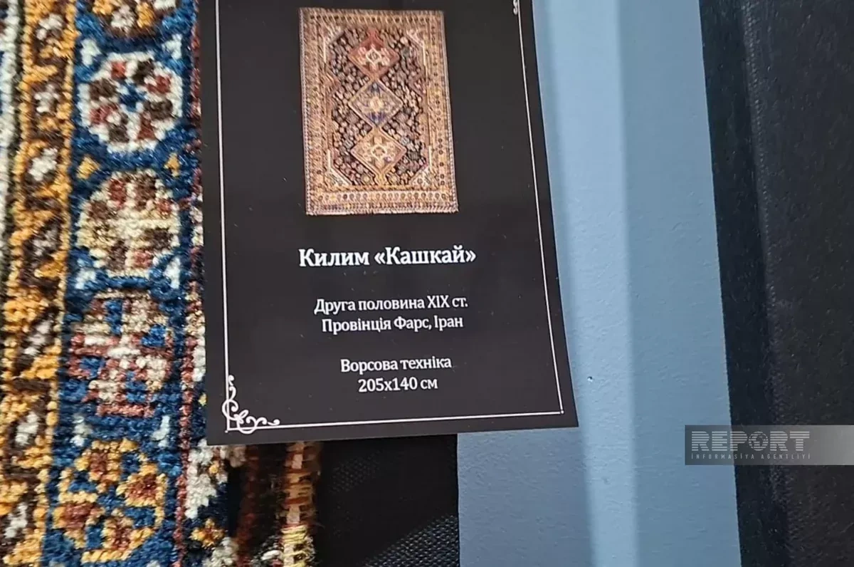 Exhibition of Azerbaijani carpets opens in Ukraine's Irpin PHOTO