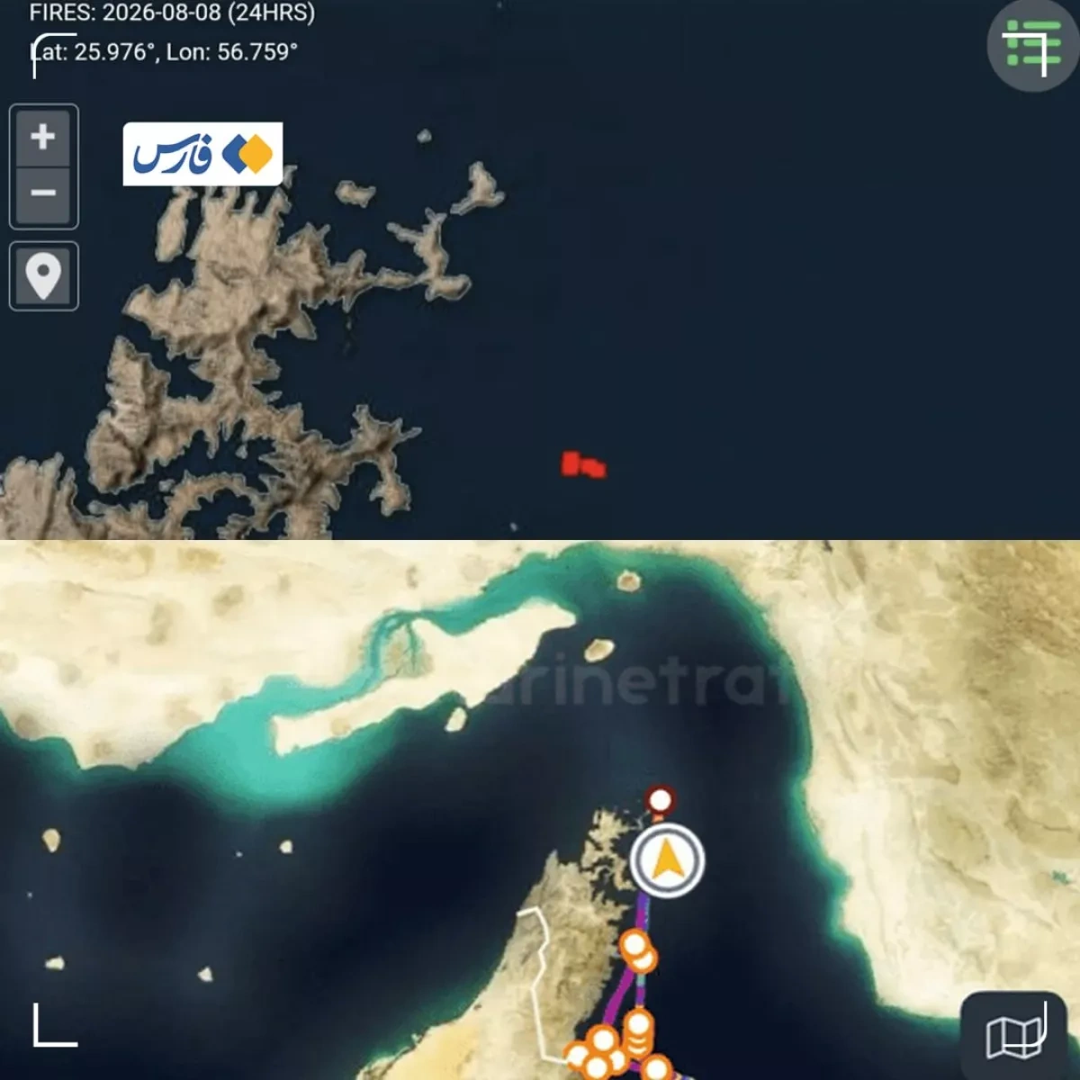 Ship catches fire southern Strait of Hormuz PHOTO