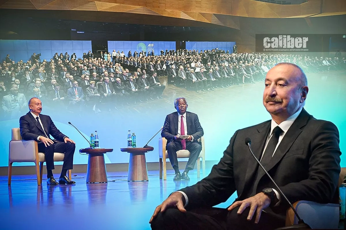 Capital that is not looking for oilfields $30 trillion at the Baku Forum