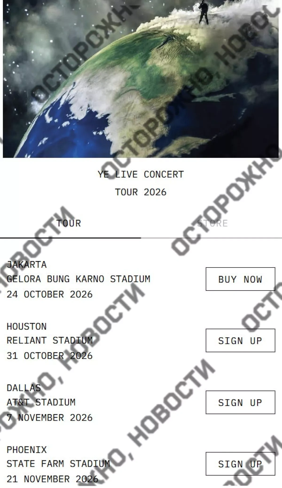 Media: Kanye West removes St. Petersburg from concert schedule PHOTO