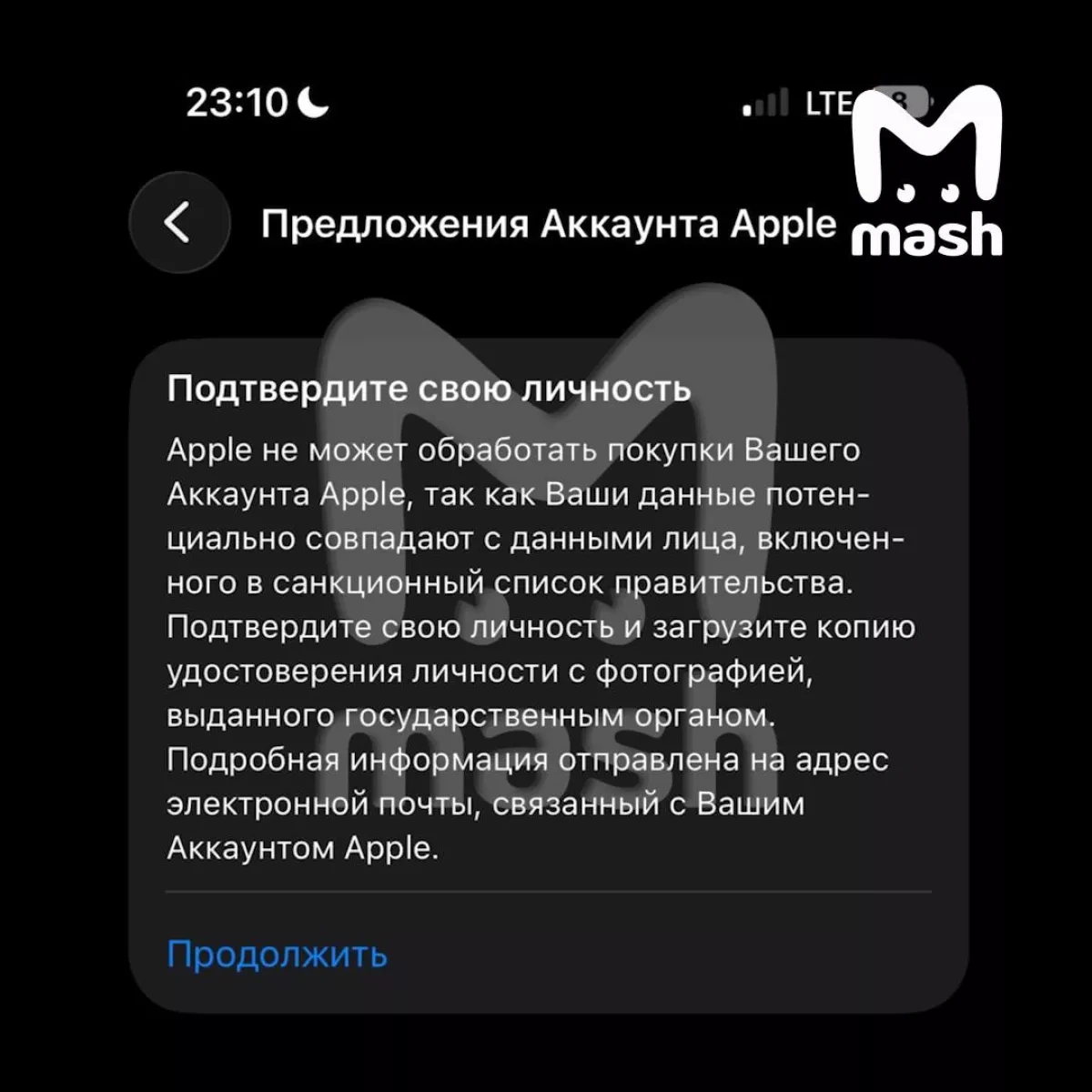 Apple blocks Russian accounts over sanctions list matches PHOTO