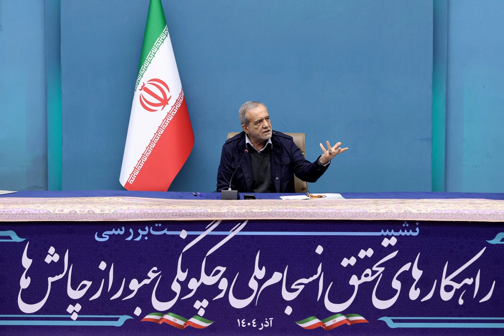 Iran draws firm line on negotiations, rejects coercion - President Pezeshkian