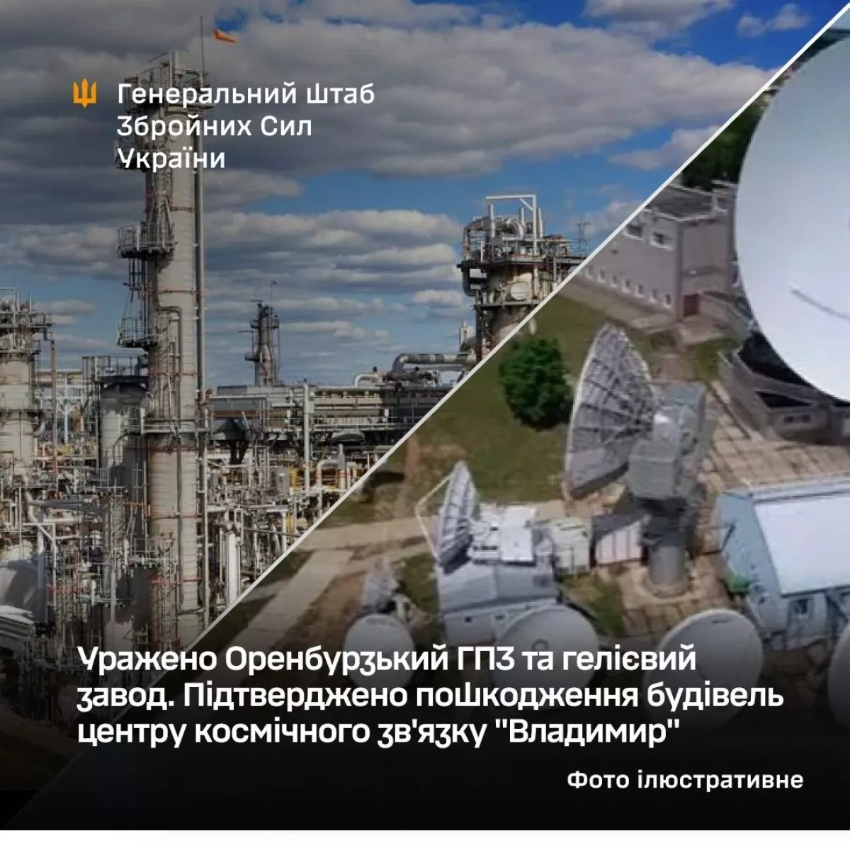Ukraine claims strike on key Russian gas facility behind front lines