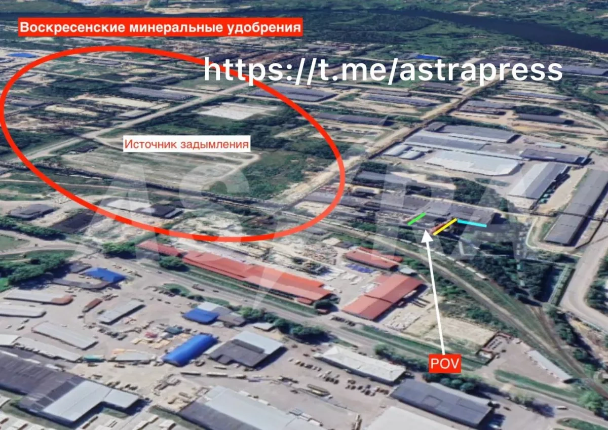 Smoke source traced to major fertiliser plant in Moscow region photo / video
